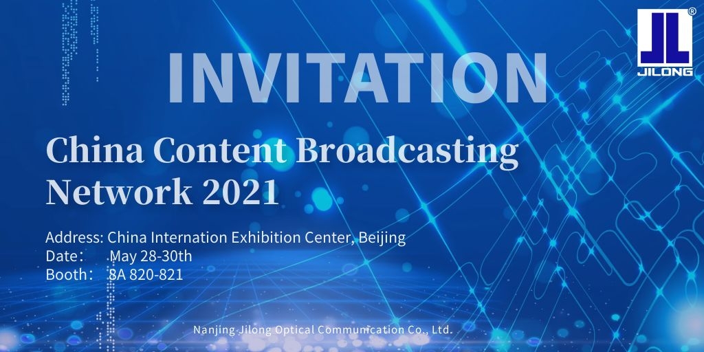 Encontre-se com você na 2021 China Content Broadcasting Network